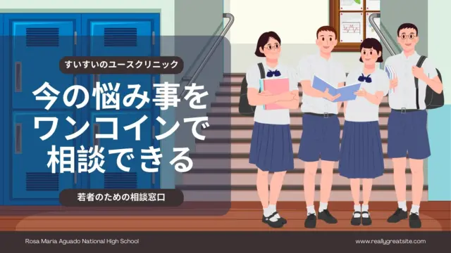 オープンユースクリニックのお知らせ

#レディースクリニック #ウィメンズクリニック #産婦人科 #婦人科 #妊婦健診 #ワクチン #美容 #美容点滴 #美容内服 #ボトックス #ヨガ #マタニティヨガ #3d4dエコー #母乳外来 #助産師外来 #練馬区 #杉並区 #上石神井 #上井草 #女医 #ユースクリニック #思春期相談
