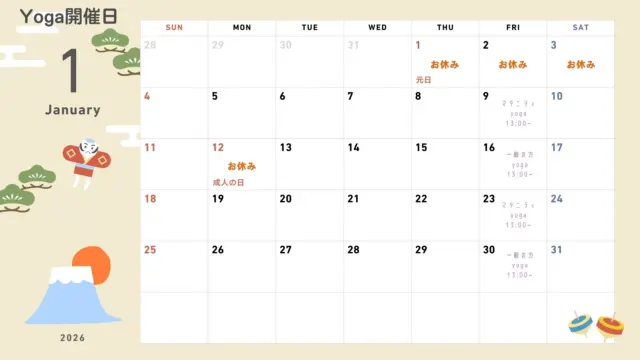 #レディースクリニック #ウィメンズクリニック #産婦人科 #婦人科 #妊婦健診 ワクチン 美容 美容点滴 美容内服 ボトックス ヨガ マタニティヨガ 3d4dエコー 母乳外来 助産師外来 練馬区 杉並区 上石神井 上井草 女医 ユースクリニック 思春期相談