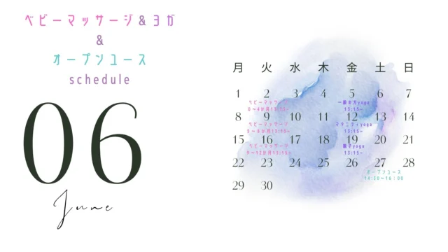 6月すいすいの予定表です。是非、みな様ご参加下さい。
#レディースクリニック #ウィメンズクリニック #産婦人科 #婦人科 #妊婦健診 #ワクチン #美容 #美容点滴 #美容内服 #ボトックス #ヨガ #マタニティヨガ #3d4dエコー #母乳外来 #助産師外来 #練馬区 #杉並区 #上石神井 #上井草 #女医 #ユースクリニック #思春期相談